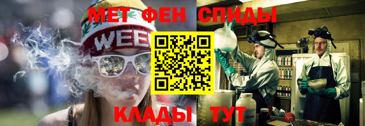 АМФ  Вход с VPN  Усть-Илимск  Амфетамин  Amphetamine Розовый 