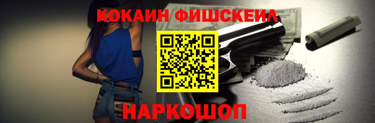 Cocaine VHQ Усть-Илимск