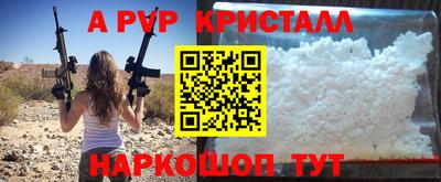 экстази Ливны