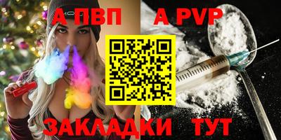 шишки Лесосибирск