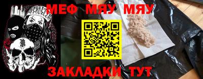 экстази Ливны