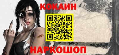 экстази Ливны