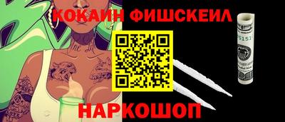 шишки Лесосибирск
