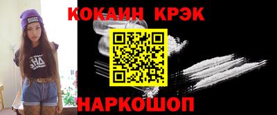 экстази Ливны