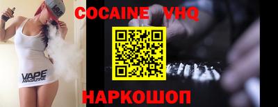 шишки Лесосибирск