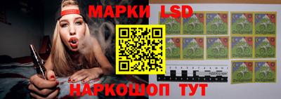 экстази Ливны