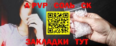 экстази Ливны