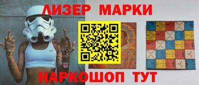 шишки Лесосибирск