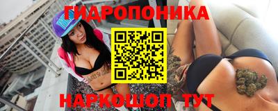 экстази Ливны