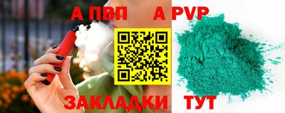 экстази Ливны