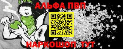 шишки Лесосибирск