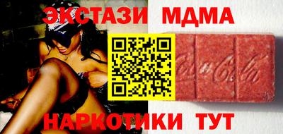 экстази Ливны