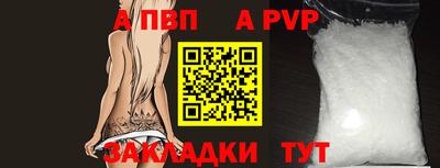 экстази Ливны