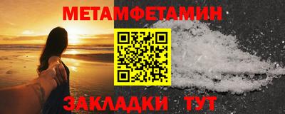 шишки Лесосибирск