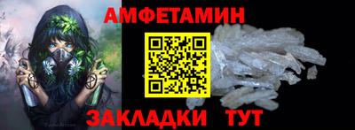 шишки Лесосибирск