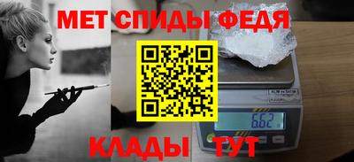 экстази Ливны