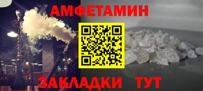 экстази Ливны