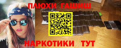 экстази Ливны