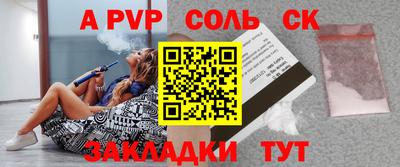 экстази Ливны