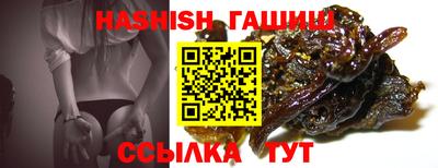 шишки Лесосибирск