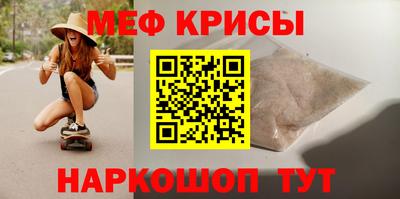 экстази Ливны