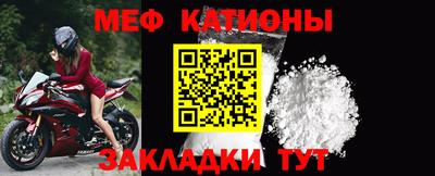шишки Лесосибирск