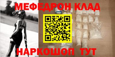 шишки Лесосибирск
