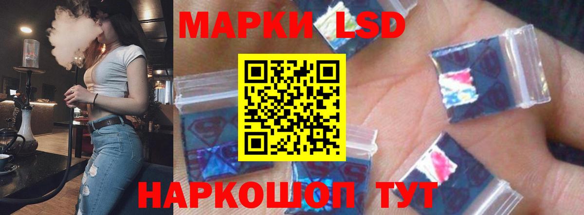 Лсд 25 экстази ecstasy Усть-Илимск