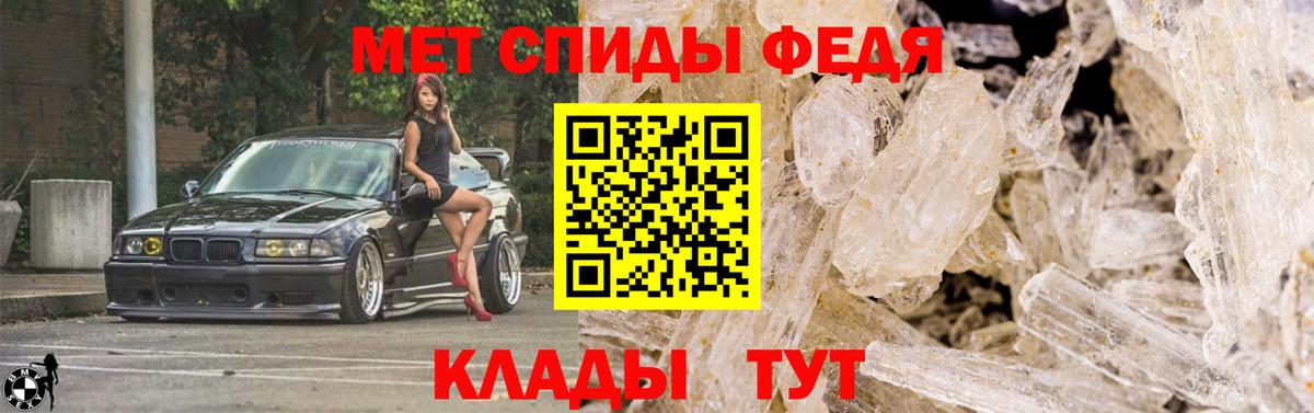 Метамфетамин пудра Усть-Илимск