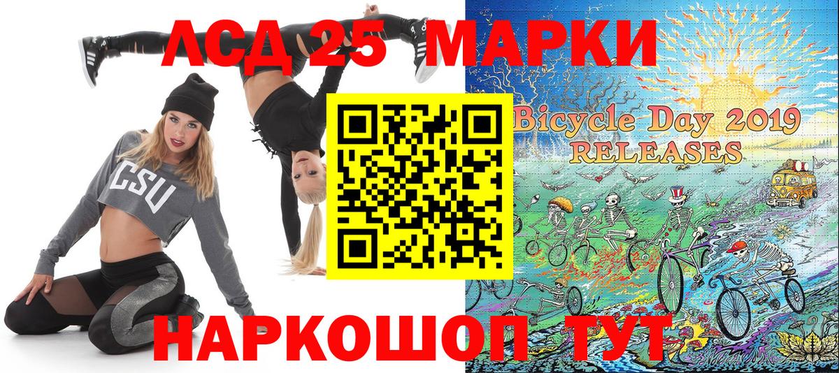 Марки NBOMe 1,5мг  Вход с VPN  Усть-Илимск 